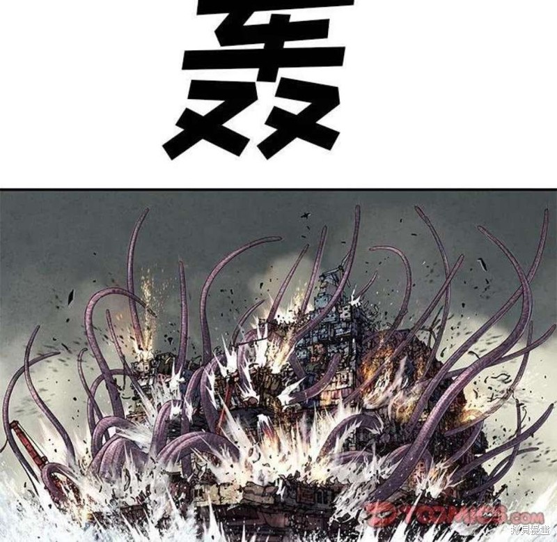 《深海兽》漫画最新章节第196话免费下拉式在线观看章节第【42】张图片