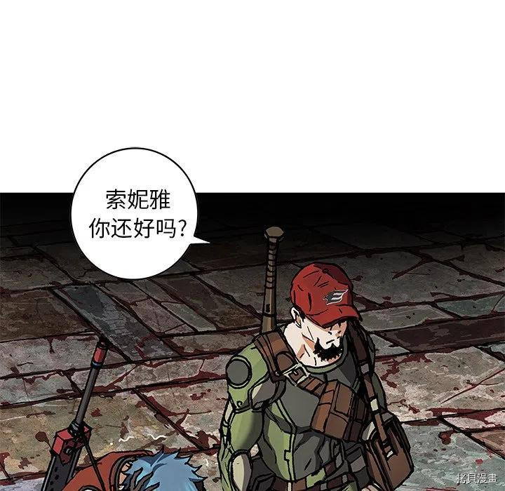 《深海兽》漫画最新章节第158话免费下拉式在线观看章节第【78】张图片