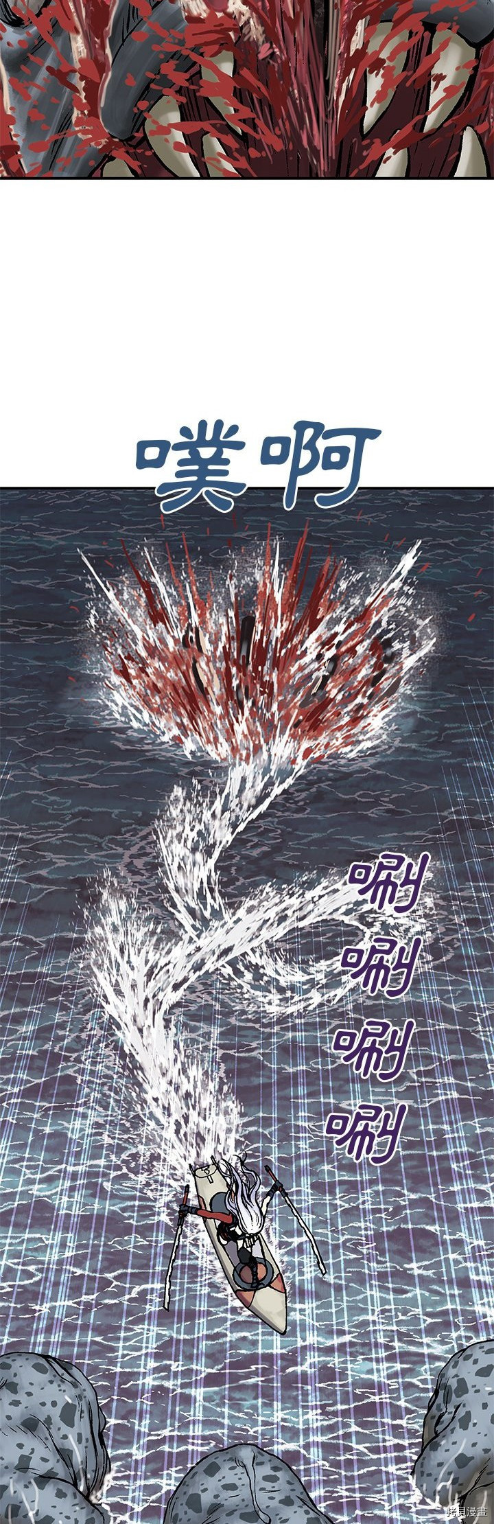 《深海兽》漫画最新章节第12话免费下拉式在线观看章节第【39】张图片