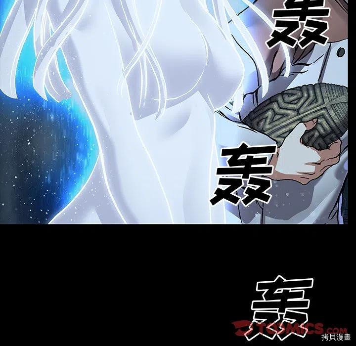 《深海兽》漫画最新章节第160话免费下拉式在线观看章节第【38】张图片