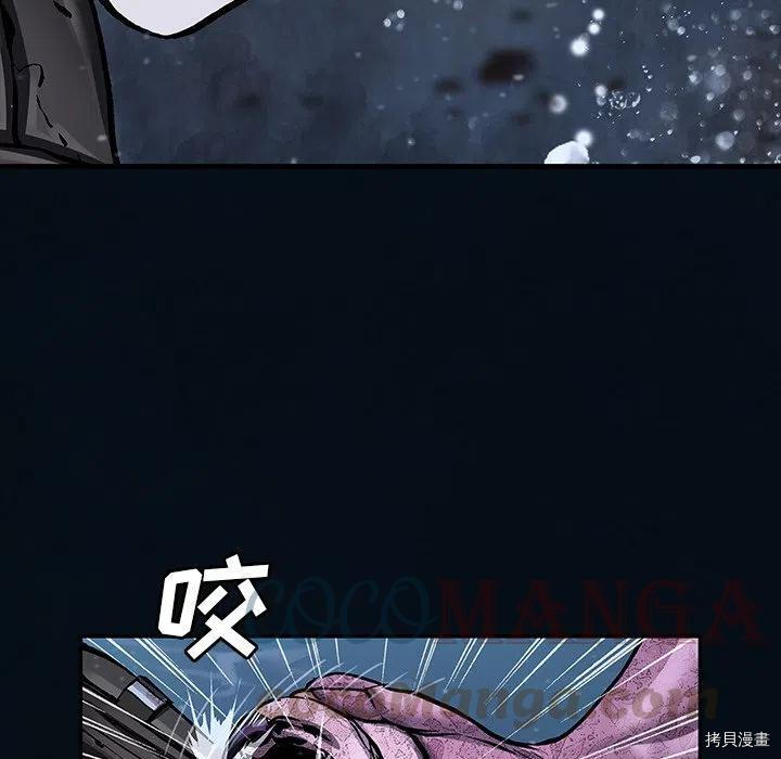 《深海兽》漫画最新章节第153话免费下拉式在线观看章节第【61】张图片