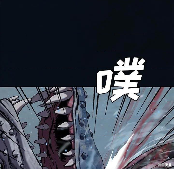 《深海兽》漫画最新章节第193话免费下拉式在线观看章节第【57】张图片