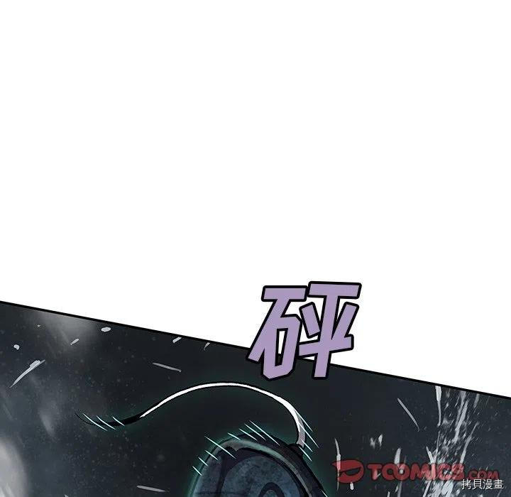 《深海兽》漫画最新章节第147话免费下拉式在线观看章节第【27】张图片