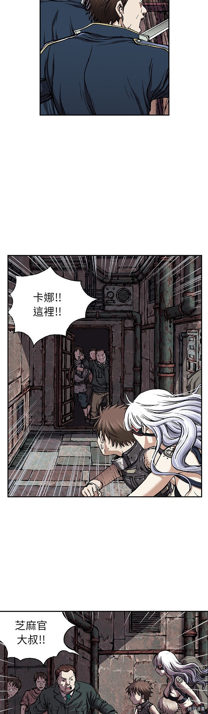 《深海兽》漫画最新章节第38话免费下拉式在线观看章节第【6】张图片