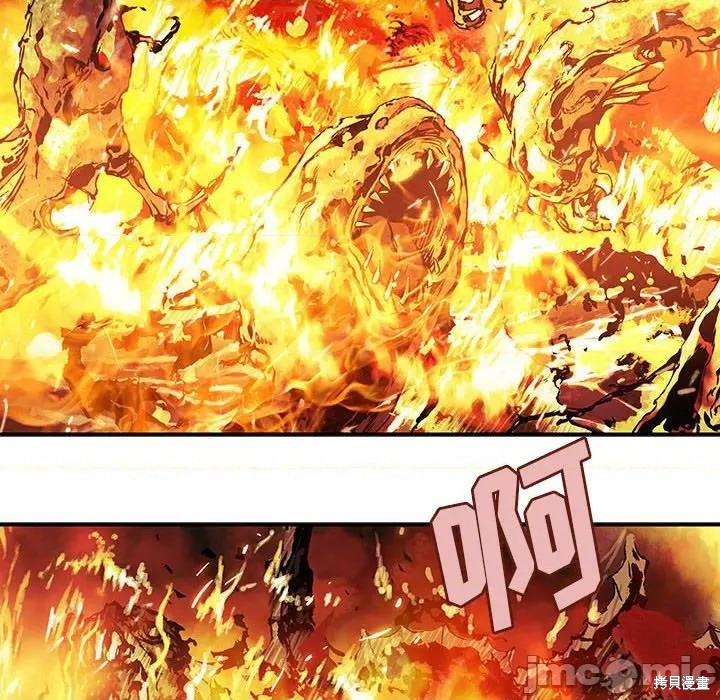 《深海兽》漫画最新章节第190话免费下拉式在线观看章节第【70】张图片