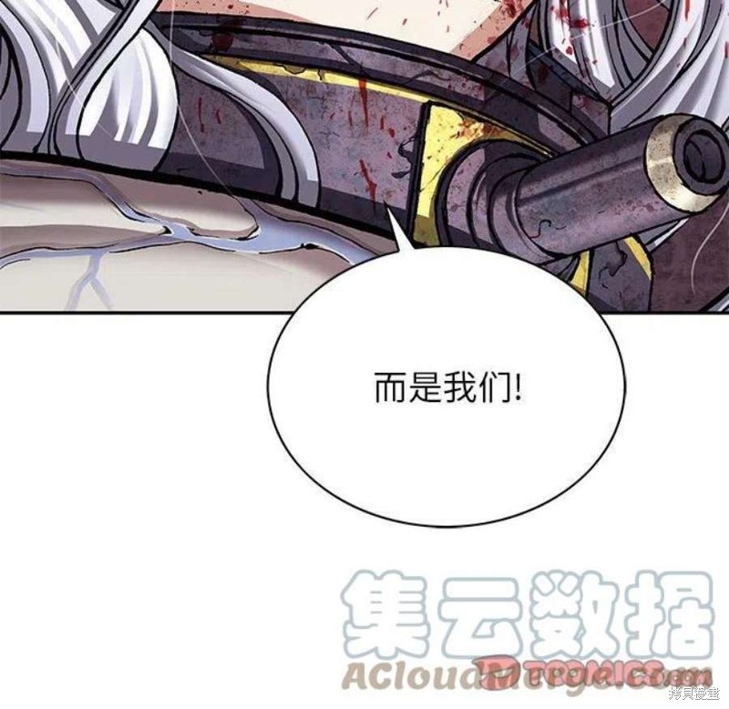 《深海兽》漫画最新章节第197话免费下拉式在线观看章节第【46】张图片