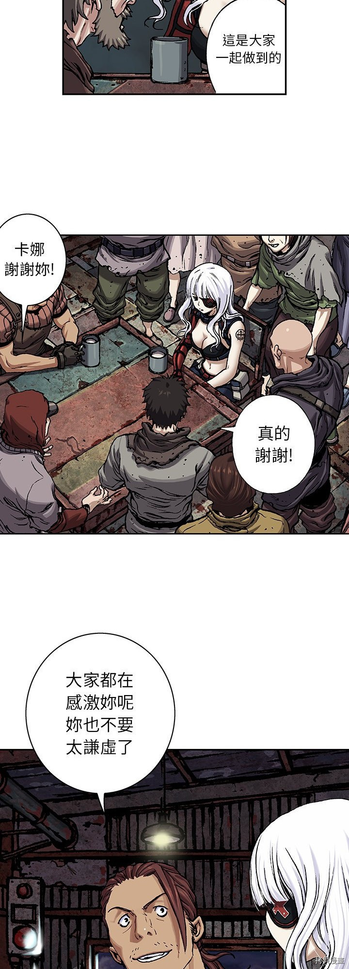 《深海兽》漫画最新章节第98话免费下拉式在线观看章节第【8】张图片