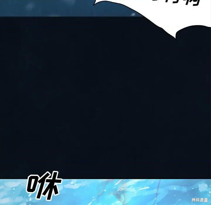 《深海兽》漫画最新章节第193话免费下拉式在线观看章节第【64】张图片