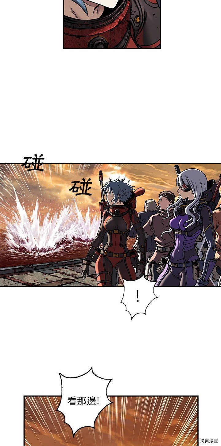 《深海兽》漫画最新章节第97话免费下拉式在线观看章节第【19】张图片