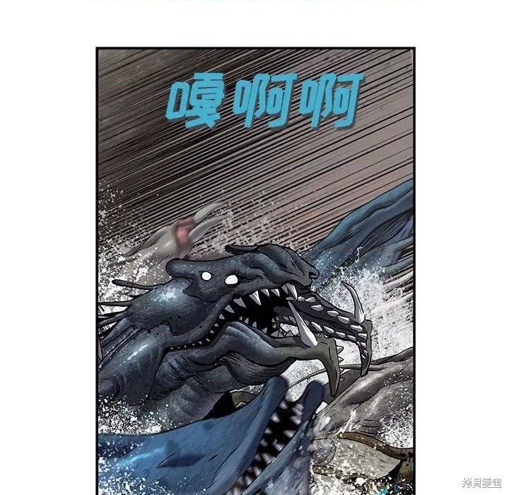 《深海兽》漫画最新章节第192话免费下拉式在线观看章节第【16】张图片