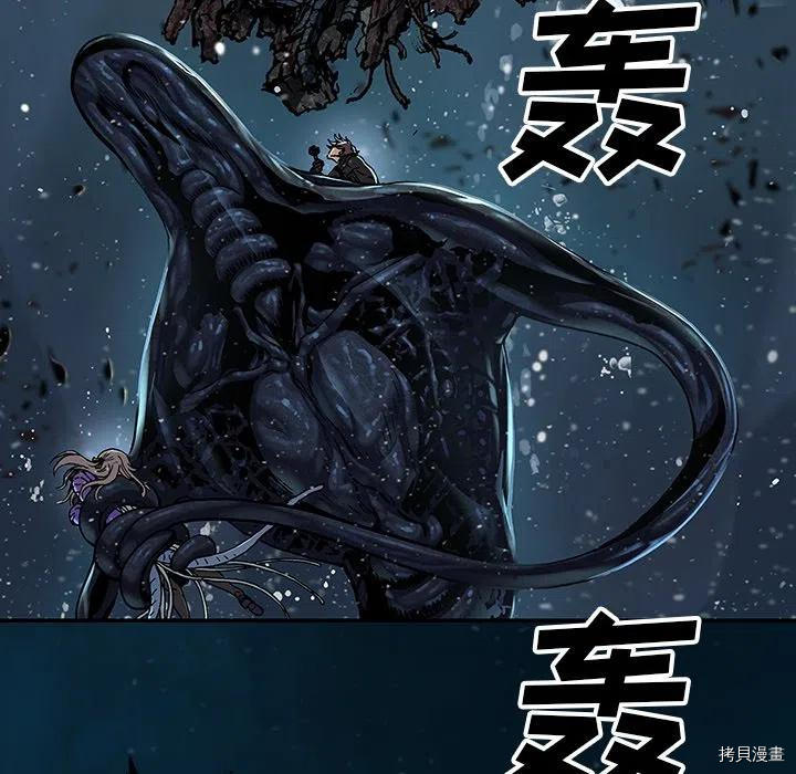 《深海兽》漫画最新章节第149话免费下拉式在线观看章节第【20】张图片