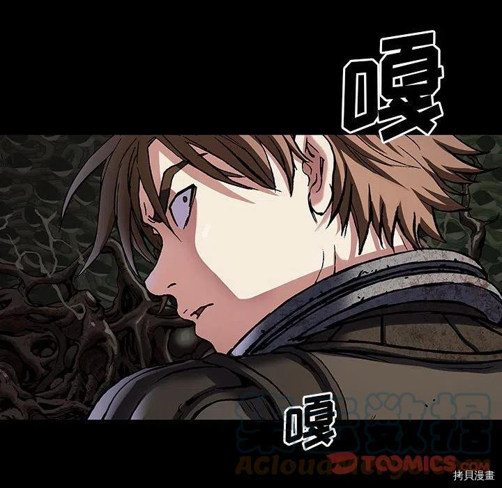 《深海兽》漫画最新章节第176话免费下拉式在线观看章节第【117】张图片