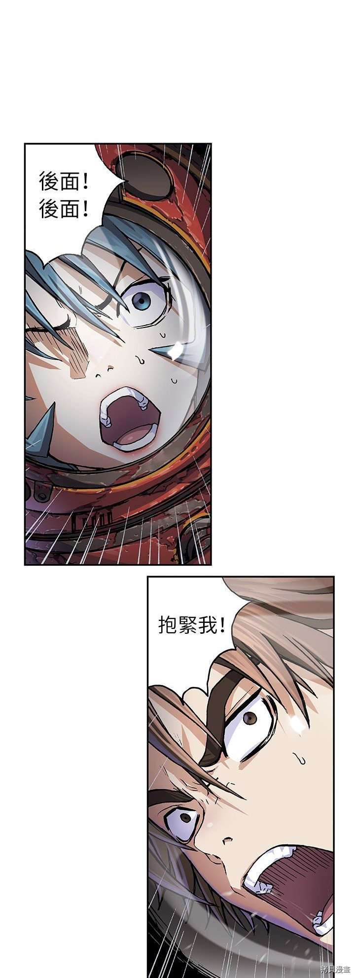 《深海兽》漫画最新章节第57话免费下拉式在线观看章节第【15】张图片