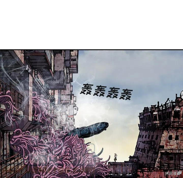 《深海兽》漫画最新章节第148话免费下拉式在线观看章节第【25】张图片