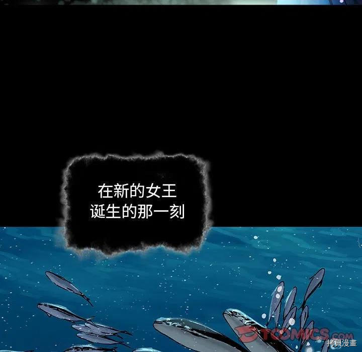 《深海兽》漫画最新章节第176话免费下拉式在线观看章节第【27】张图片