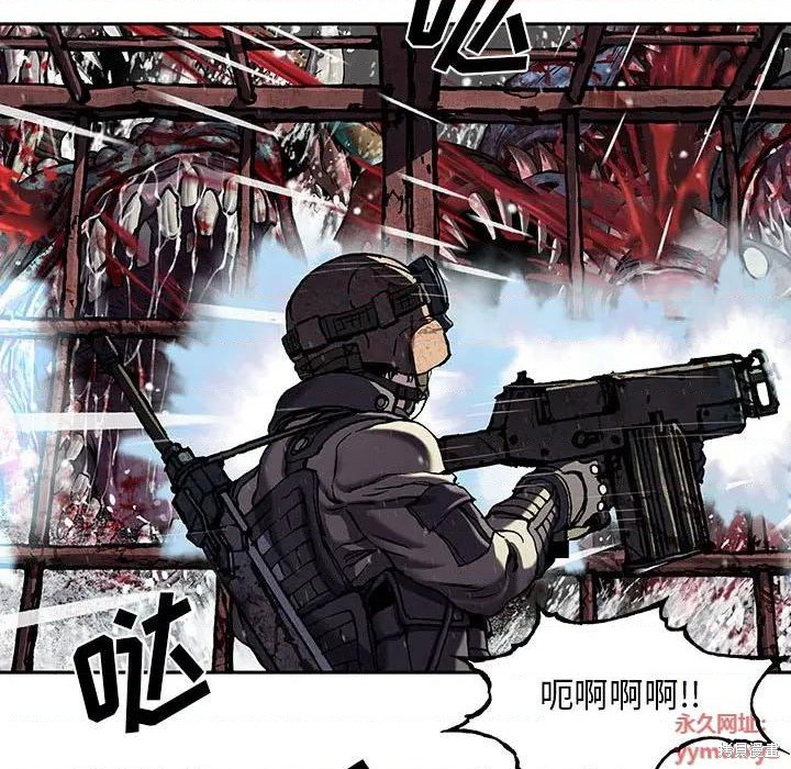 《深海兽》漫画最新章节第189话免费下拉式在线观看章节第【29】张图片