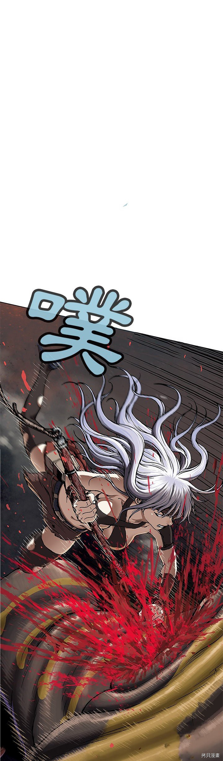 《深海兽》漫画最新章节第64话免费下拉式在线观看章节第【29】张图片