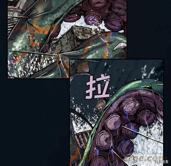 《深海兽》漫画最新章节第181话免费下拉式在线观看章节第【55】张图片