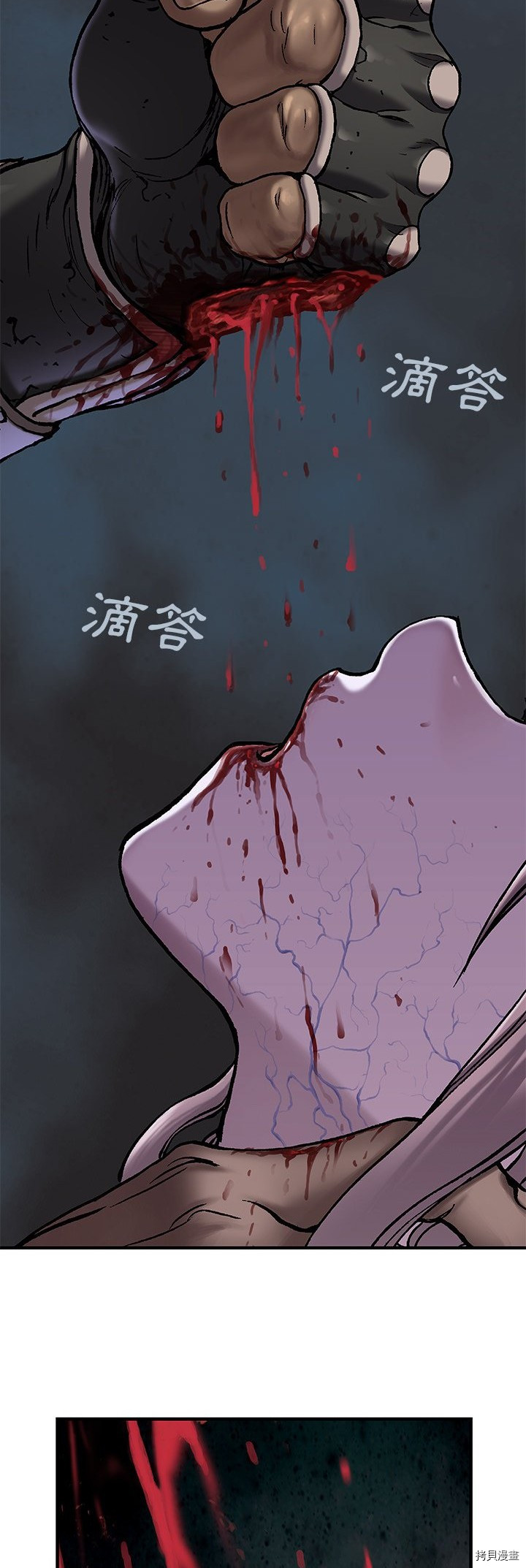 《深海兽》漫画最新章节第100话免费下拉式在线观看章节第【21】张图片