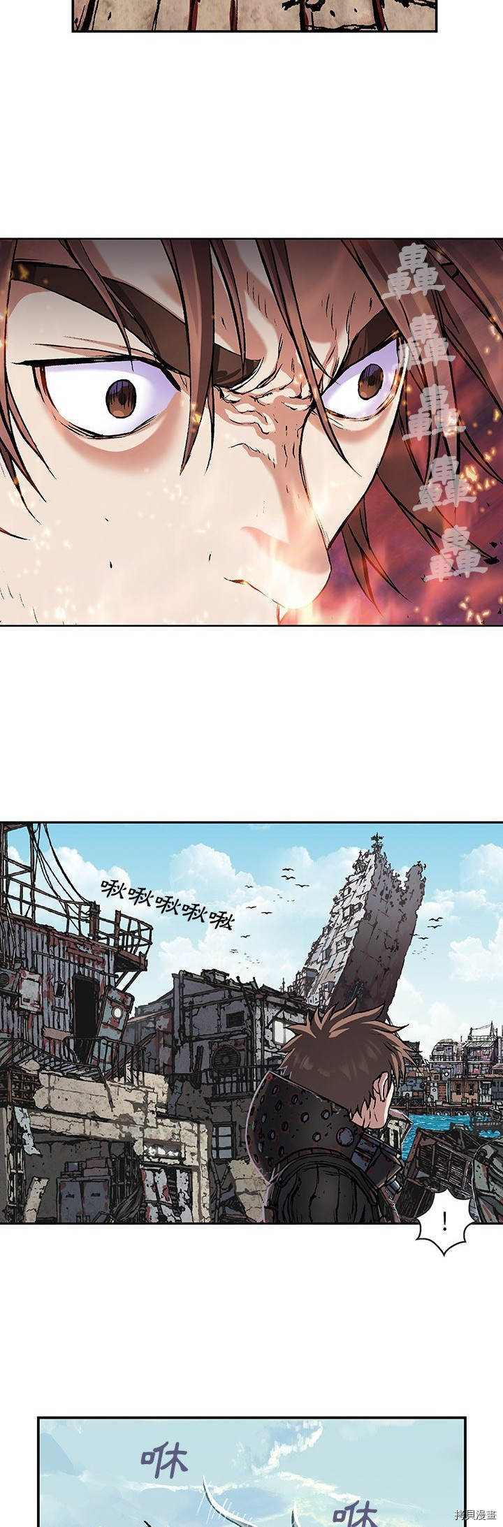 《深海兽》漫画最新章节第67话免费下拉式在线观看章节第【12】张图片