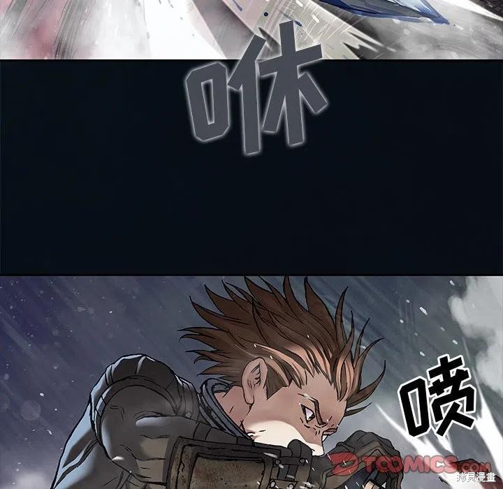 《深海兽》漫画最新章节第183话免费下拉式在线观看章节第【54】张图片