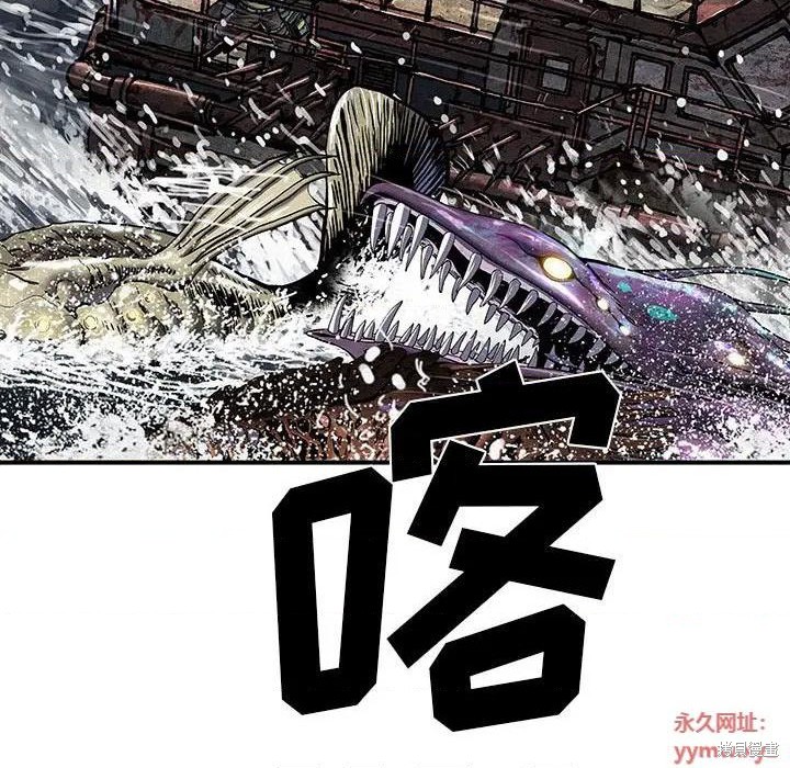 《深海兽》漫画最新章节第189话免费下拉式在线观看章节第【12】张图片