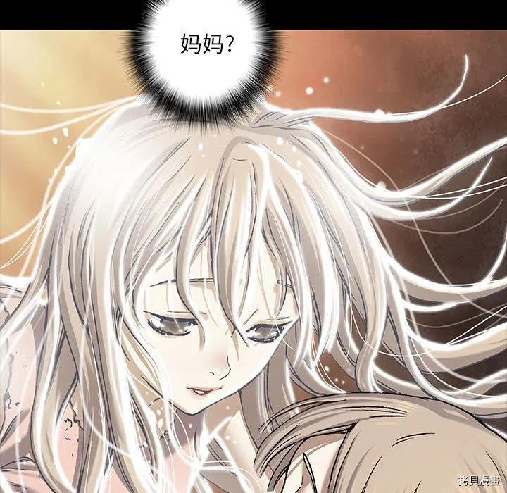 《深海兽》漫画最新章节第175话免费下拉式在线观看章节第【102】张图片