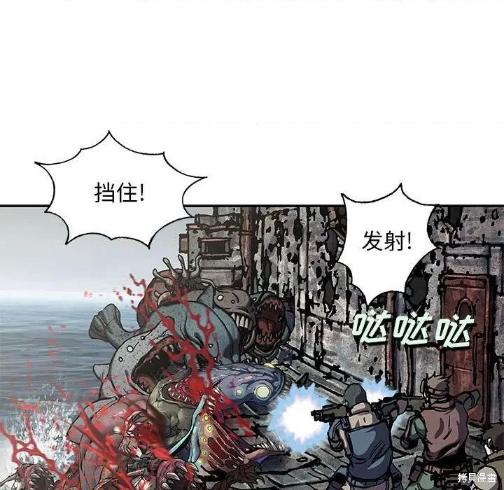 《深海兽》漫画最新章节第192话免费下拉式在线观看章节第【27】张图片