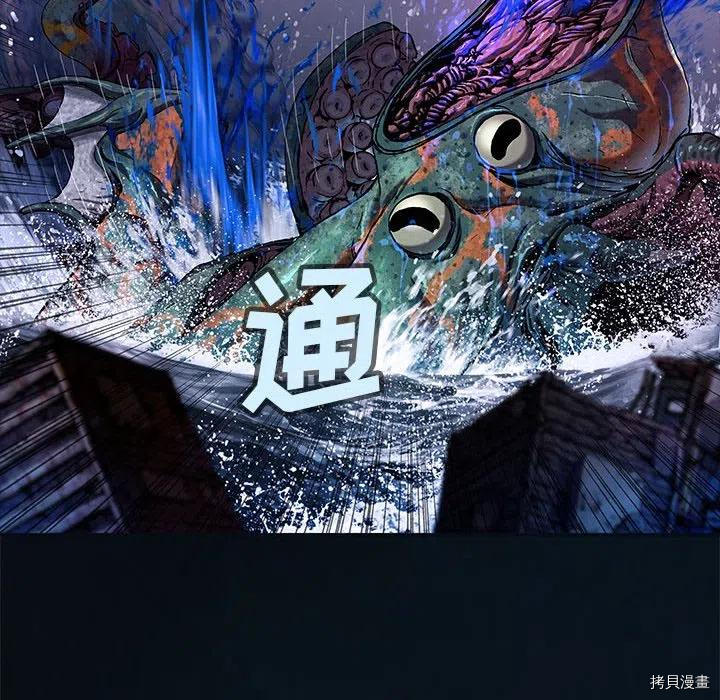 《深海兽》漫画最新章节第182话免费下拉式在线观看章节第【15】张图片