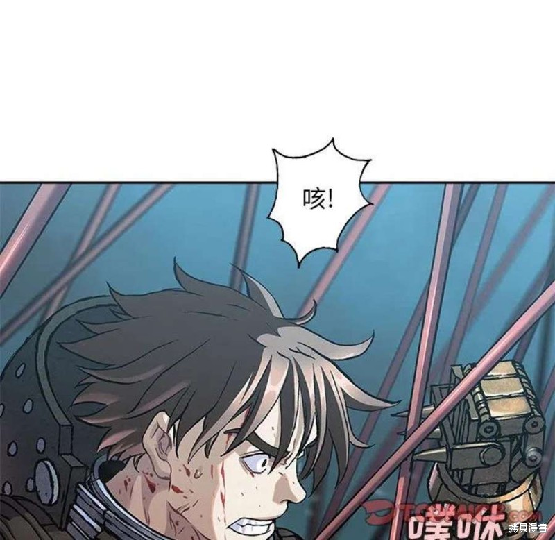 《深海兽》漫画最新章节第199话免费下拉式在线观看章节第【14】张图片