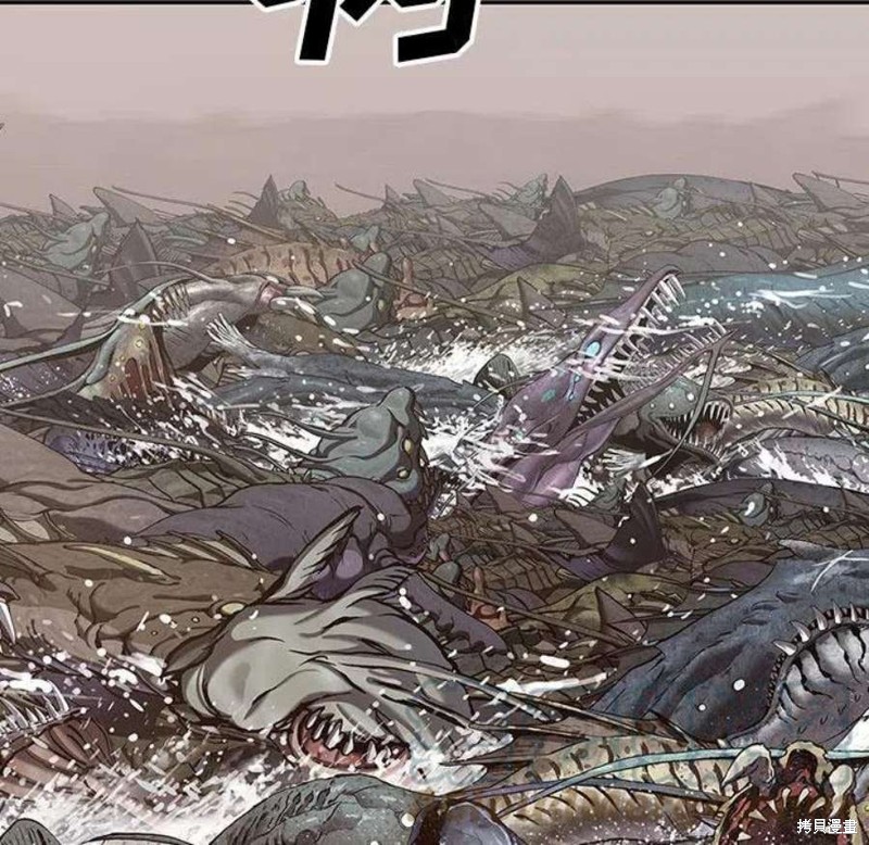 《深海兽》漫画最新章节第194话免费下拉式在线观看章节第【84】张图片