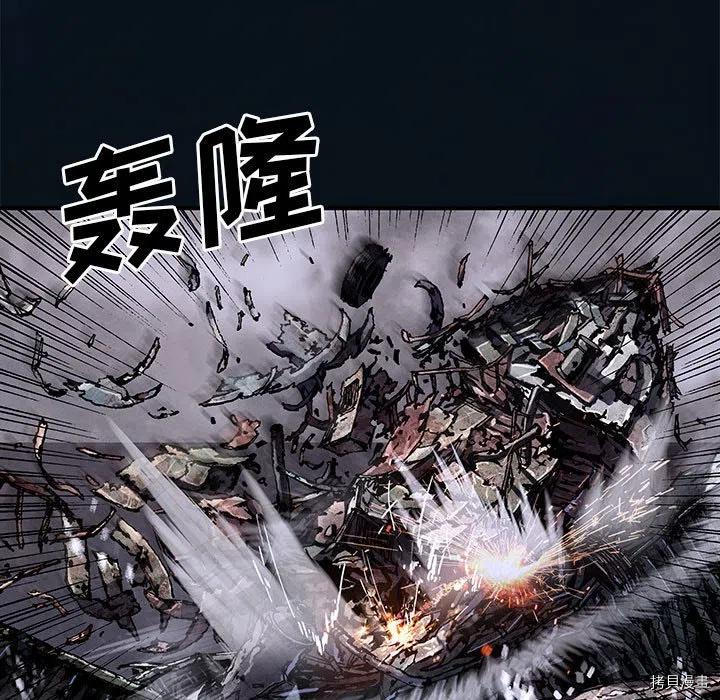 《深海兽》漫画最新章节第178话免费下拉式在线观看章节第【39】张图片