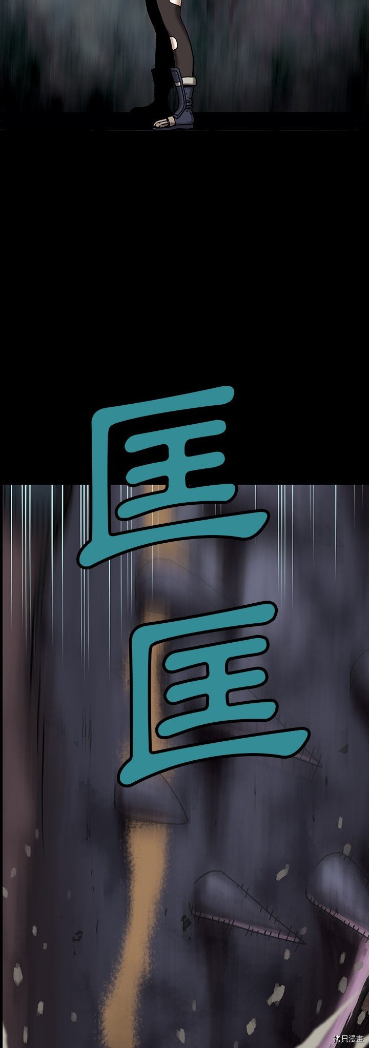 《深海兽》漫画最新章节第21话免费下拉式在线观看章节第【22】张图片