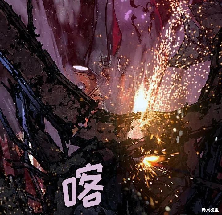 《深海兽》漫画最新章节第187话免费下拉式在线观看章节第【69】张图片