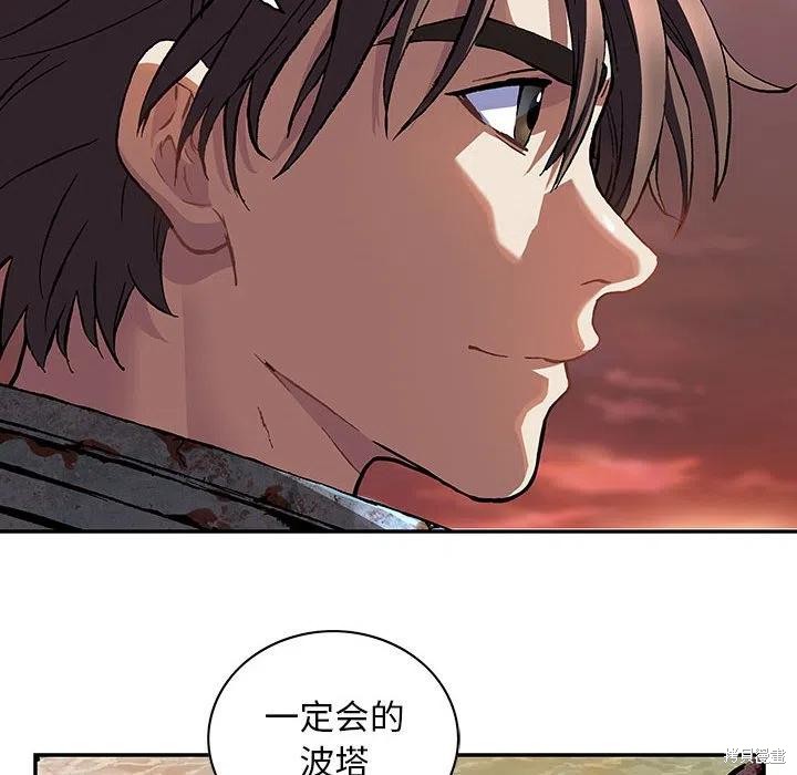 《深海兽》漫画最新章节第186话免费下拉式在线观看章节第【78】张图片