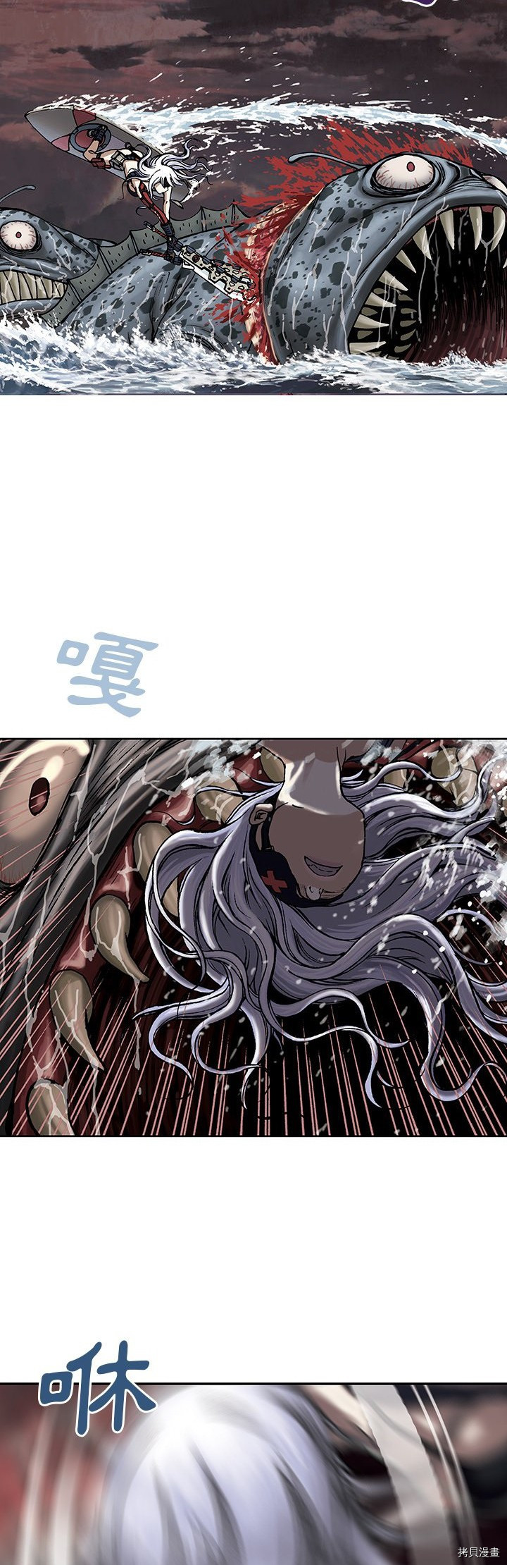 《深海兽》漫画最新章节第12话免费下拉式在线观看章节第【36】张图片