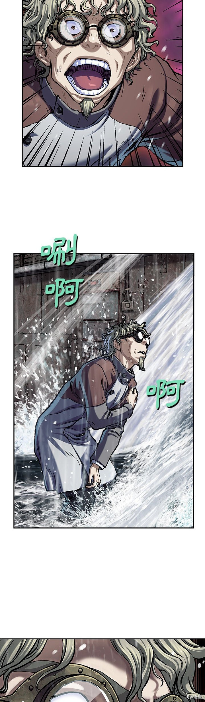 《深海兽》漫画最新章节第117话免费下拉式在线观看章节第【26】张图片