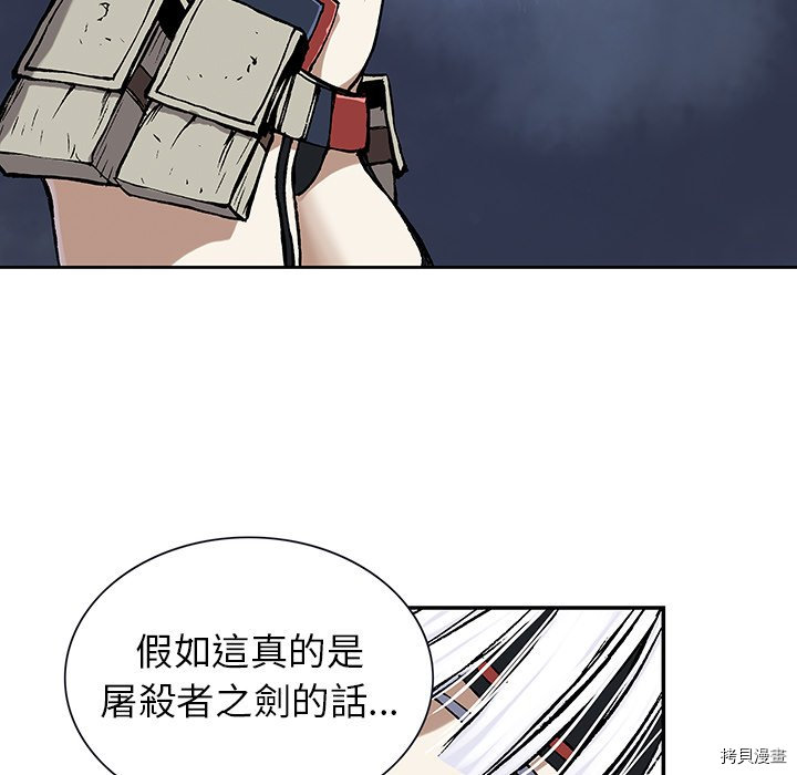 《深海兽》漫画最新章节第18话免费下拉式在线观看章节第【89】张图片