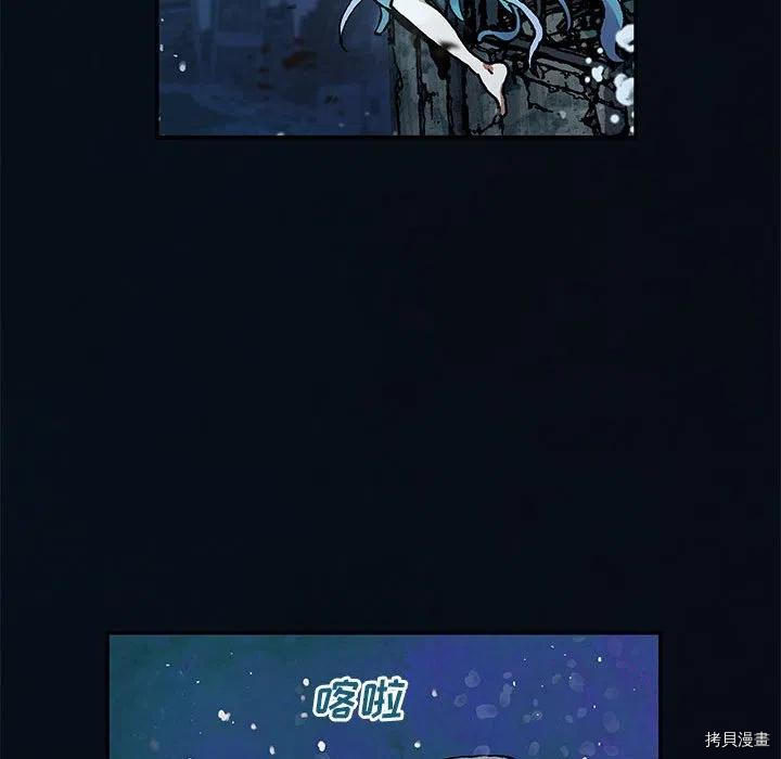 《深海兽》漫画最新章节第163话免费下拉式在线观看章节第【23】张图片