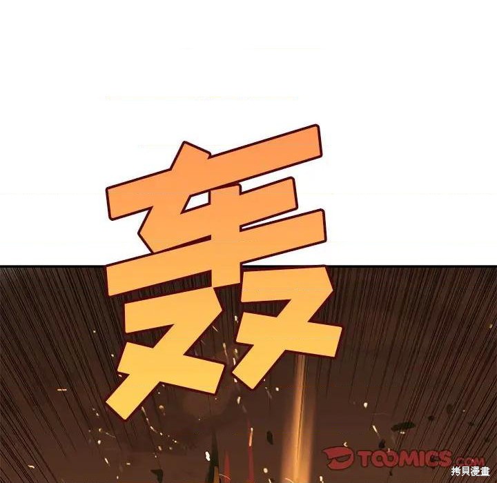 《深海兽》漫画最新章节第189话免费下拉式在线观看章节第【62】张图片