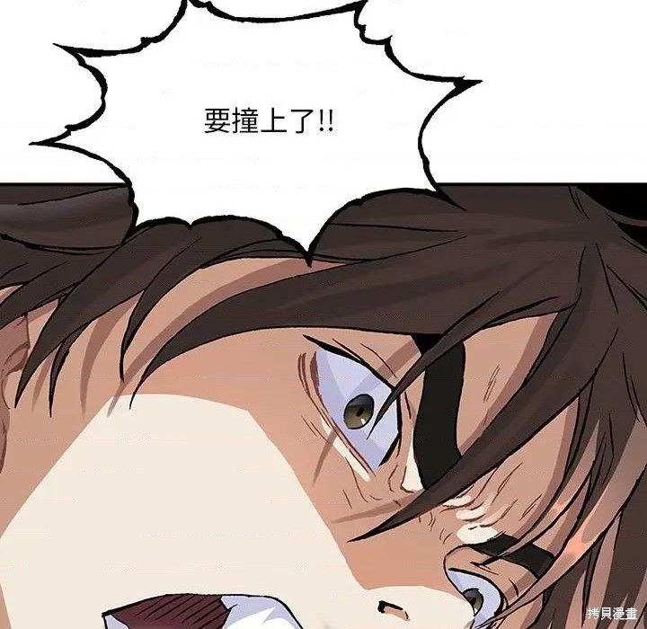 《深海兽》漫画最新章节第192话免费下拉式在线观看章节第【71】张图片