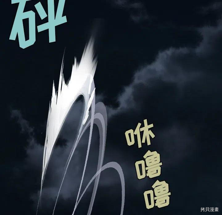 《深海兽》漫画最新章节第182话免费下拉式在线观看章节第【24】张图片