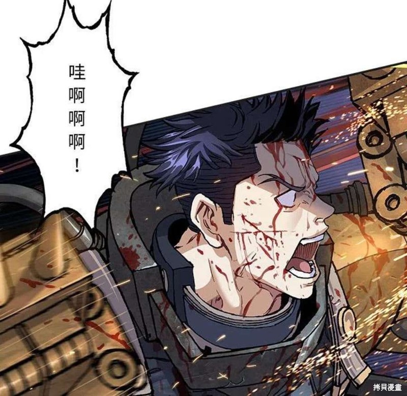 《深海兽》漫画最新章节第199话免费下拉式在线观看章节第【47】张图片