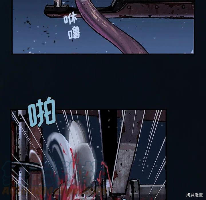 《深海兽》漫画最新章节第166话免费下拉式在线观看章节第【13】张图片