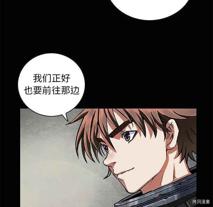 《深海兽》漫画最新章节第163话免费下拉式在线观看章节第【34】张图片