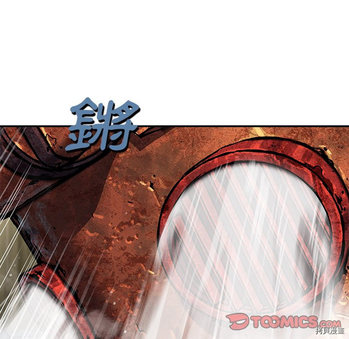 《深海兽》漫画最新章节第139话免费下拉式在线观看章节第【78】张图片