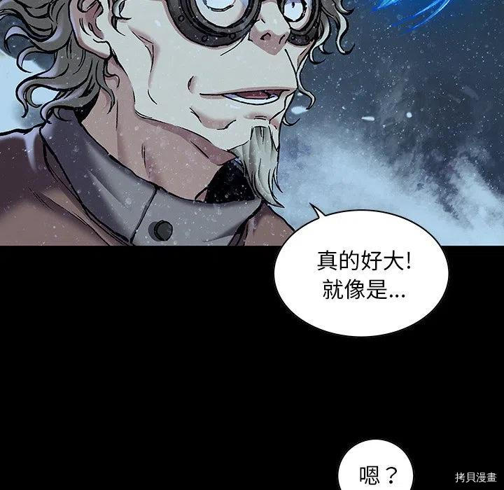 《深海兽》漫画最新章节第160话免费下拉式在线观看章节第【16】张图片