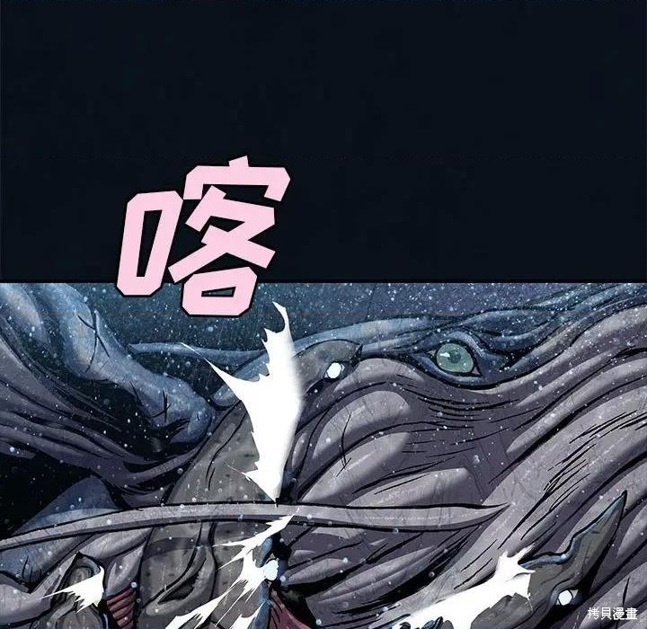 《深海兽》漫画最新章节第193话免费下拉式在线观看章节第【29】张图片