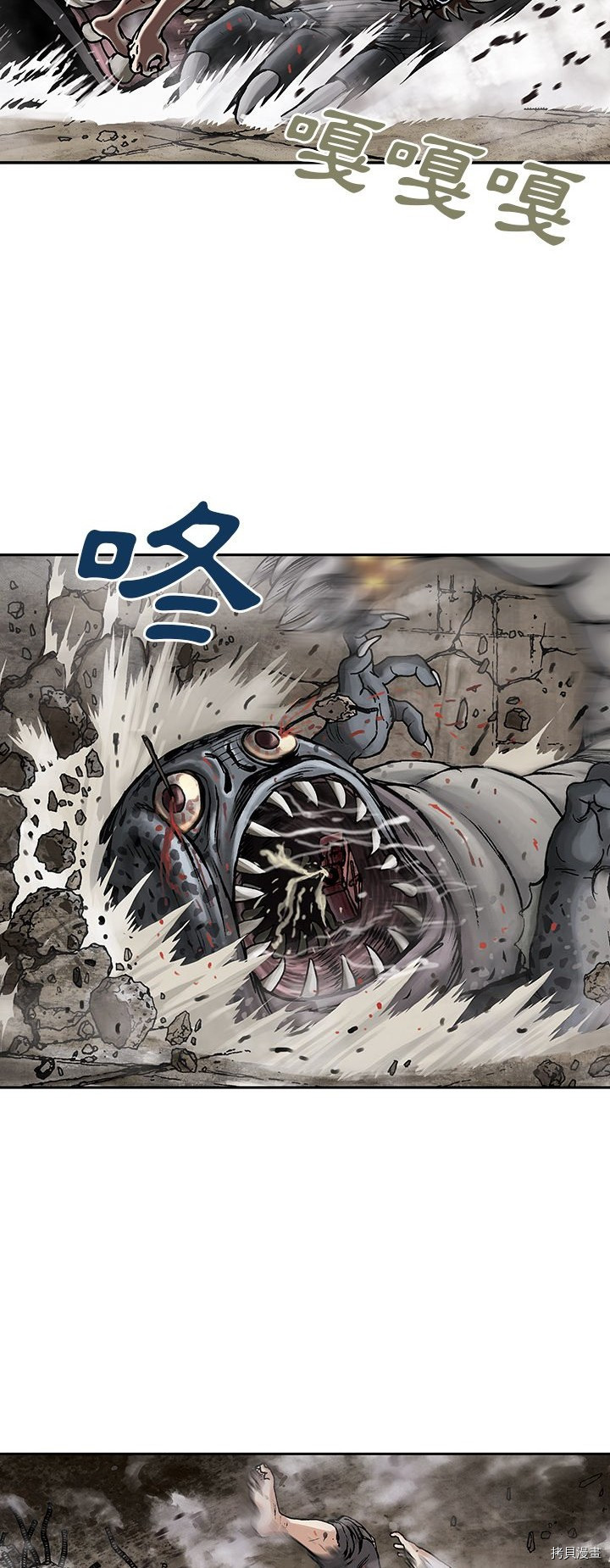 《深海兽》漫画最新章节第11话免费下拉式在线观看章节第【7】张图片