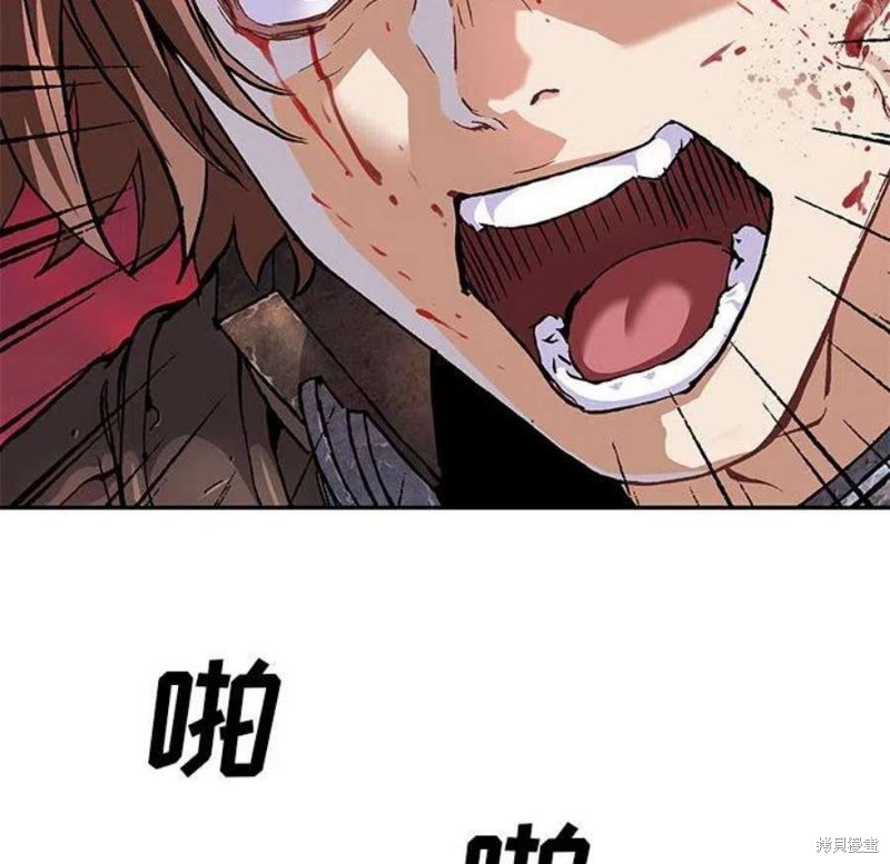 《深海兽》漫画最新章节第200话免费下拉式在线观看章节第【27】张图片